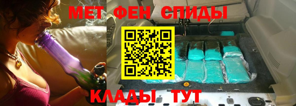 Скопин  Метамфетамин винт  Первитин  Метамфетамин винт  Вход с VPN 