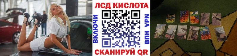 Марки NBOMe 1,5мг  Скопин 