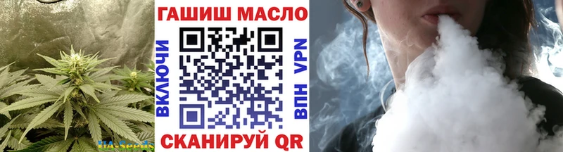 Дистиллят ТГК THC oil Скопин
